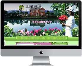广州永拓信息科技有限公司